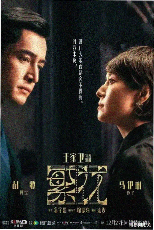 韩国剧集 深夜书店的第七位客人 剧照